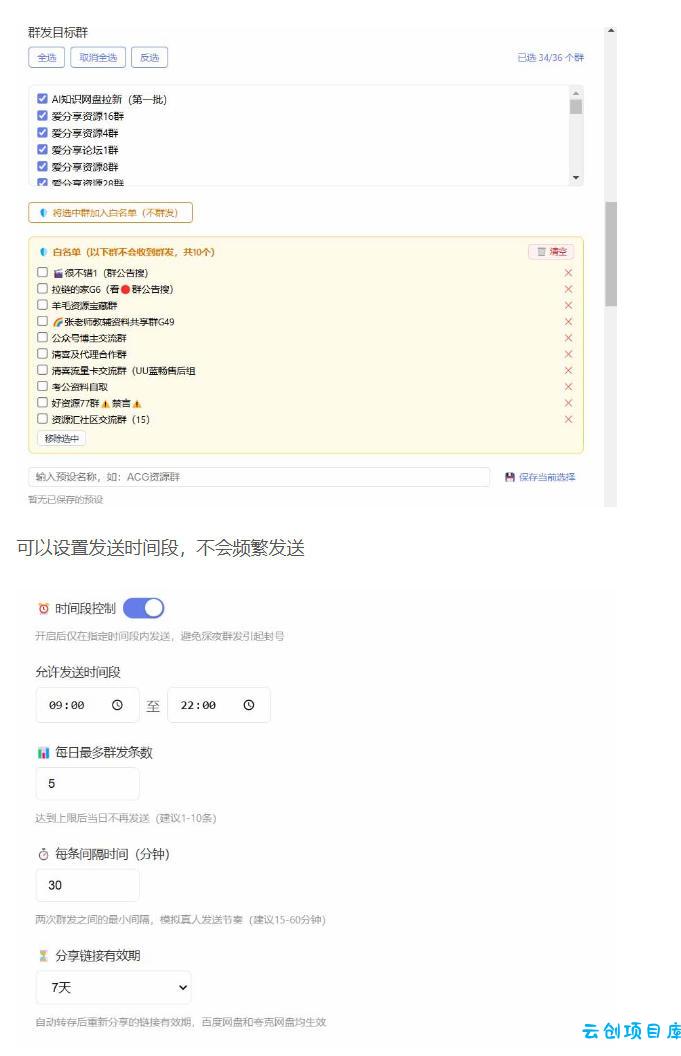 微信全自动聊天机器人，智能回复，支持自定义从某网站搜索资源自动发送，功能超给力，解放人工回复压力