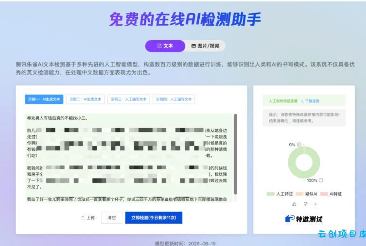 AI写作陪跑营3.0，Ai智能体创建写作skill（workbuddy）+人工手写模式（手搓模式），去除AI痕迹（头条号、公众号、百家号）