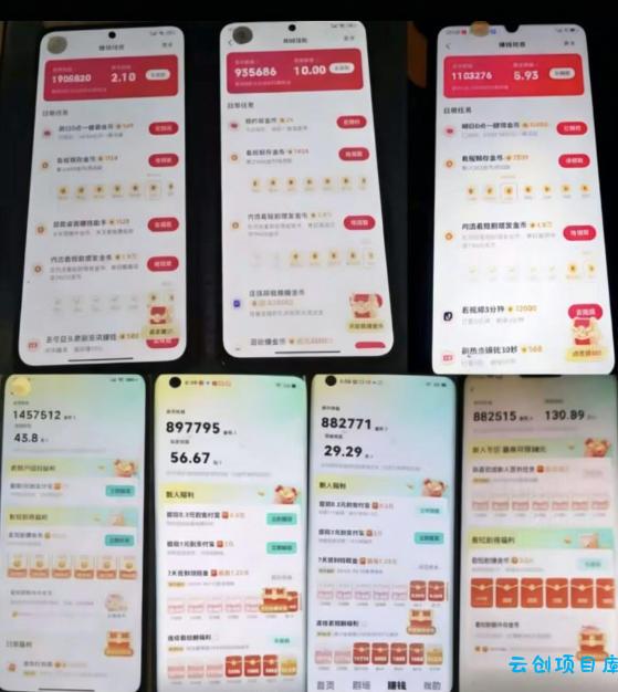 各大平台撸金币玩法（快手新玩法、汽水音乐、红果漫剧、番茄小说、木叶短剧），一波流玩法（收费398元的教程）